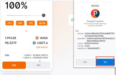Trezor和Wasabi硬件钱包将实施Coin