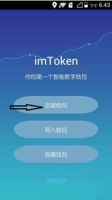 数字钱包助记词是什么意思？