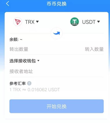 TP钱包清退中国用户了吗？