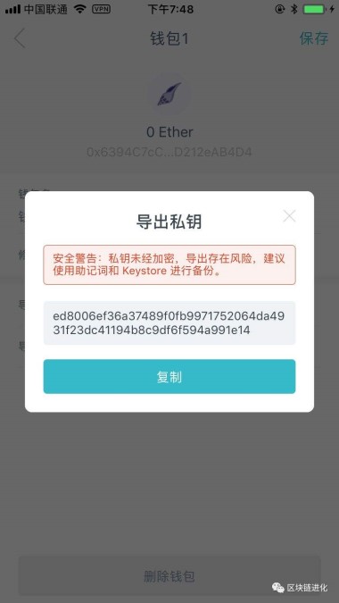 币安买币后怎么划转到冷钱包？