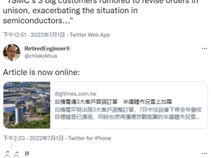 因加密货币挖矿需求下滑 英伟达希