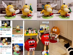 同时拥有可达鸭和mm豆人，才算实现“社交货币”自由？