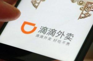 花1亿美元后：苹果与打造iPhone的灵