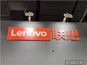 联想集团：建议发行以美元计值的优先
