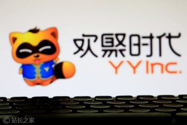 欢聚时代