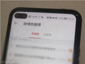 微博二季度营收4.5亿美元 月活用户5.82亿