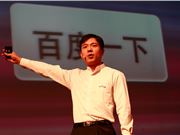 消息称iPhone 14系将平均涨价50美元