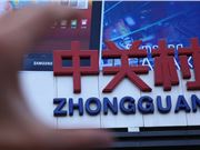 苹果市值蒸发1500亿美元：iPhone 14没能救市
