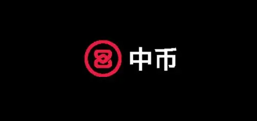 中币如今宣布正式跑路了？中币最新消息发布