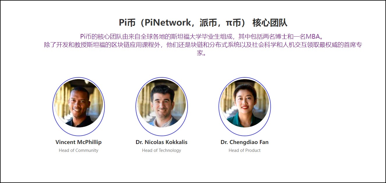 pi币2022最新进展_pi币官方重磅消息