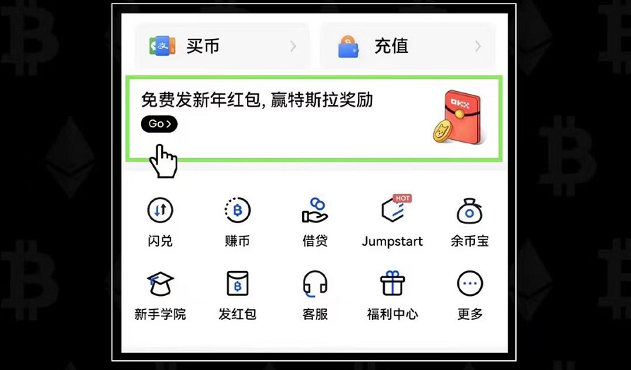 欧易网下载官方app_欧易交易平台官