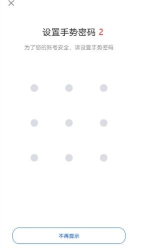 欧易交易所怎么注册,欧易交易所注册教程?19