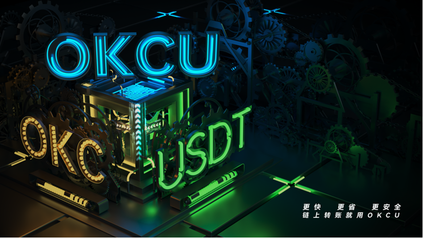 OKX Chain