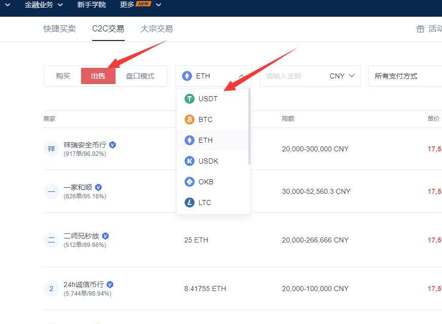 欧易安卓最新版下载欧易交易所安卓app最新版5
