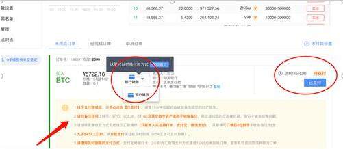 2022欧易平台okx国内版下载_欧易平台钱包v6.1.49下载4