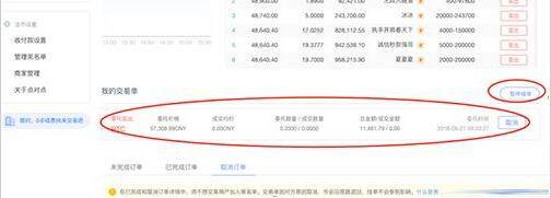 2022欧易平台okx国内版下载_欧易平台钱包v6.1.49下载8