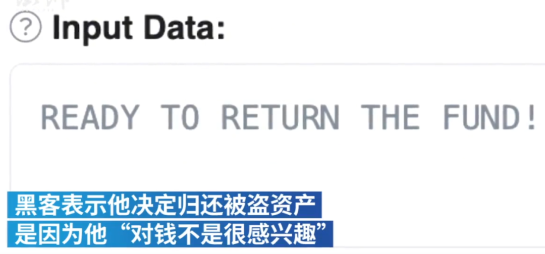 币圈最新消息：两小时被“打劫”51亿，华人首富又出事
