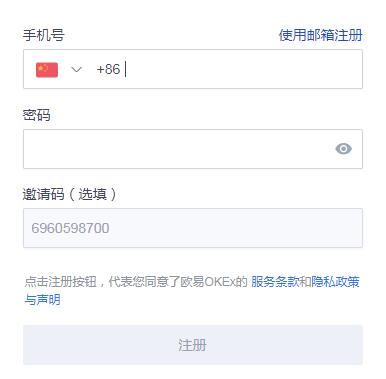 okex手机怎么安装？欧易okex手机版下载安装教程