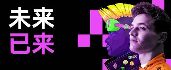 okex欧易app最新版本下载_okex欧易交易平台2022下载v2.4.0