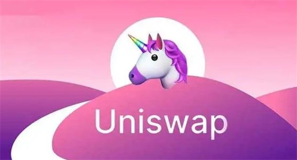 uni币价格今日行情最新一览1