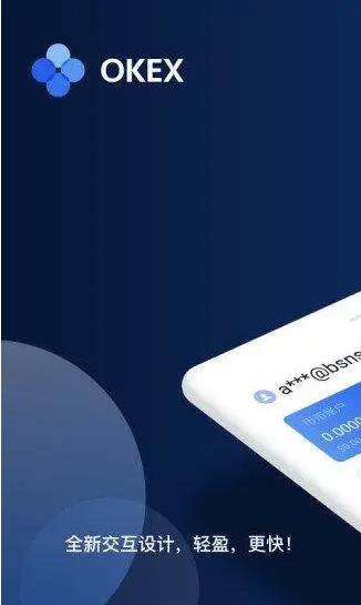 欧易安卓app下载欧易okex官网入口2022okex欧易交易所app下载2