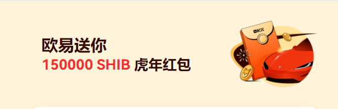 欧易app官方下载2022最新版_欧易okx最新安装包下载v6.1.20