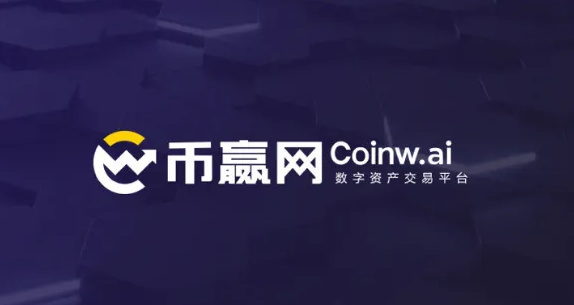 比特币交易平台app哪个好虚拟货币交易平台排行榜前十名2