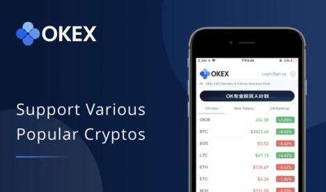 欧易安卓客户端下载_欧易APP最新版本下载v6.1.20