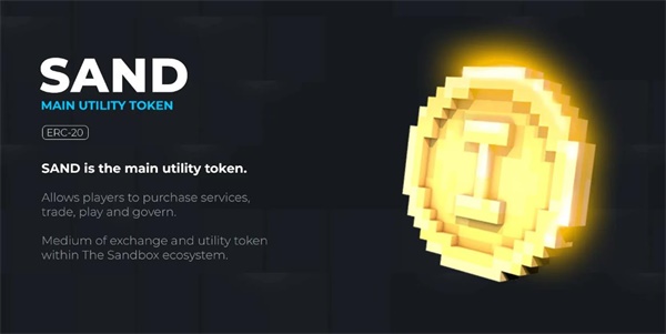 sand币价格今日行情最新一览1