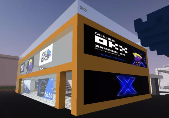 欧易2023内测版app下载_欧易app官方内测版安卓下载v6.1.20