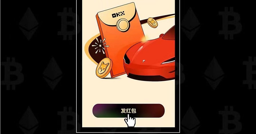 欧易okx官方下载_欧易okx交易所app免费下载v6.0.26