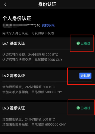 imtoken怎么切换账号-imtoken怎么转到交易平台