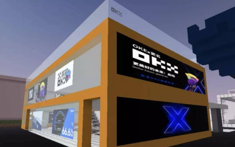 欧易okex交易所ios版本v6.4.12