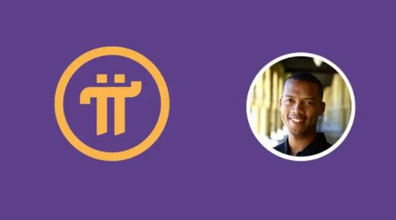 斯坦福pi币交易所在哪下载？pi币app官网下载