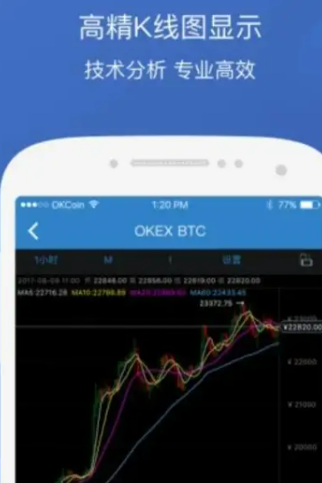 欧意下载安卓版2022最