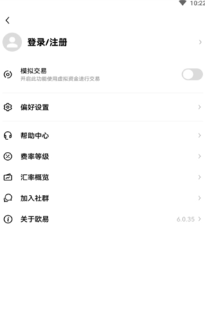 欧意中本聪币交易所