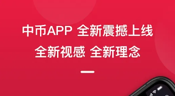 有没有好的比特币交易平台?2022年比特币交易平台一览