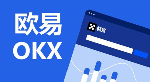 狗狗币正规交易所-okex狗狗币交易所最新下载