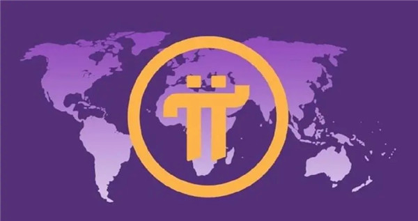 pi币手机交易软件app下载 派币交易所v2.1下载