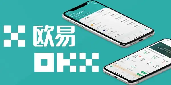 okx纯净版最新下载_okx纯净版官方版下载v6.1.28