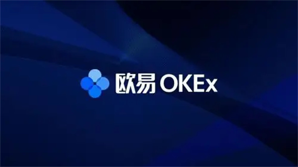殴易OKEx虚拟货币交易所下载市值前十虚拟货币排行榜3
