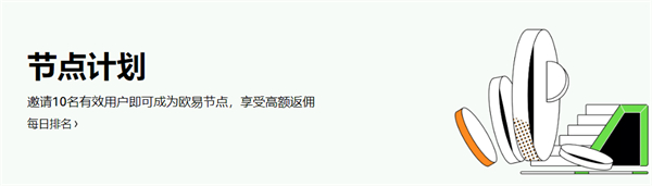 派币APP最新v4.9.1下载