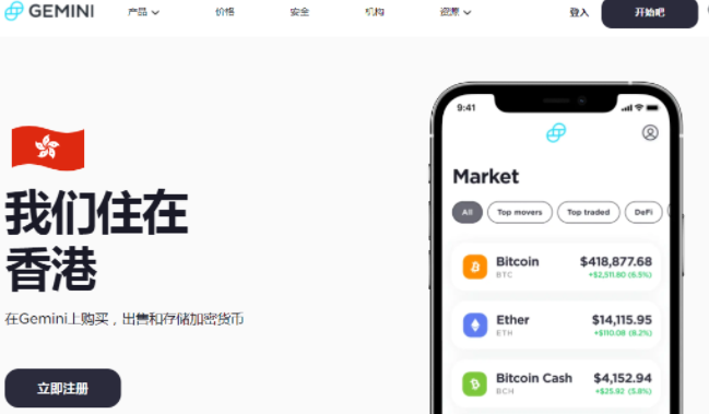 币圈界主流交易所有哪几个?币圈有几大交易所?8