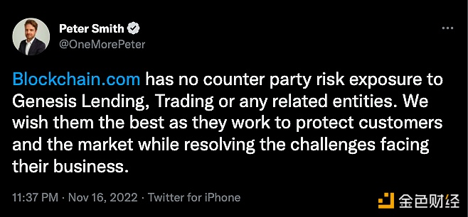 Blockchain.comCEO:公司无Genesis风险敞口1