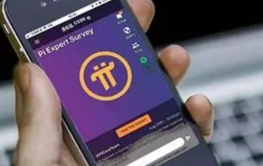 pi币官方正版交易所下载_pi币线上交易平台下载2