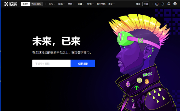 欧意下载中国版 欧意中文版v6.1.31下载