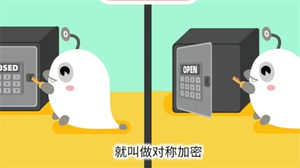 区块链在线交易APP下载