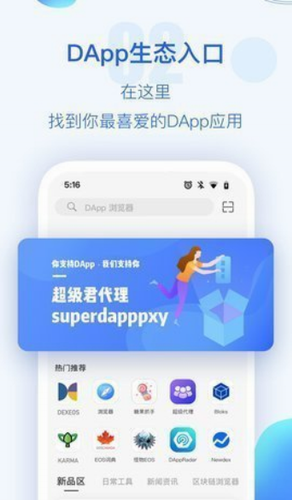 tp钱包苹果手机下载链接-苹果手机为什么下载不了tp钱包