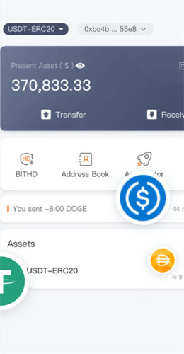 比特派下载v3.2.14版特色: