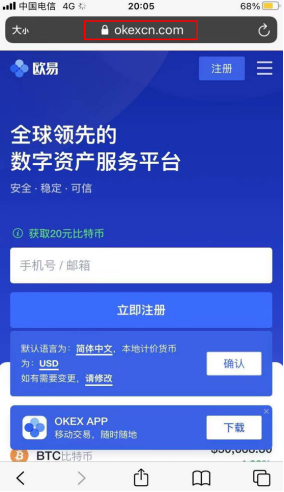 欧意app官方下载最新版_欧意okex最新版本安装包